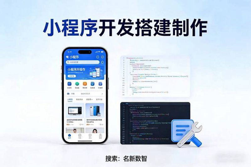 网络推广