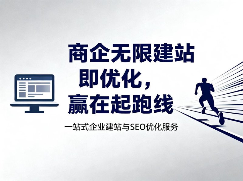 系统集成：开启企业智能转型新篇章