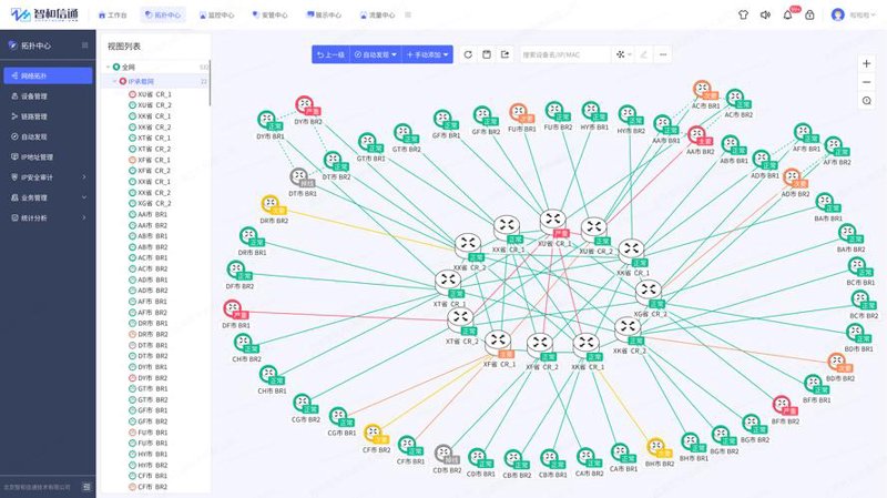 信息化之路：企业如何拥抱数字时代